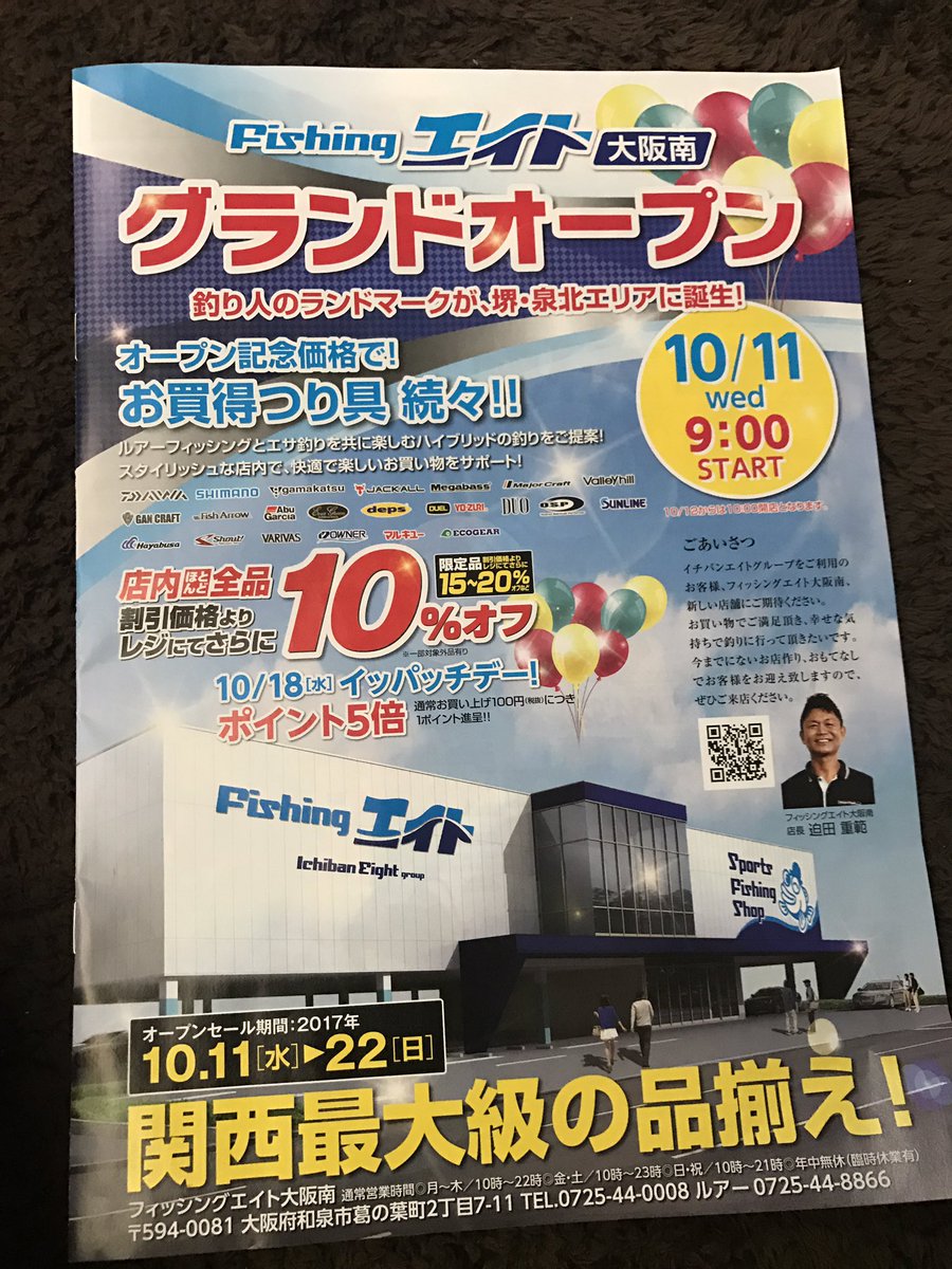 121910iak's tweet photo. 明日激アツ かな？笑 https://t.co/mL4lLyWVTL