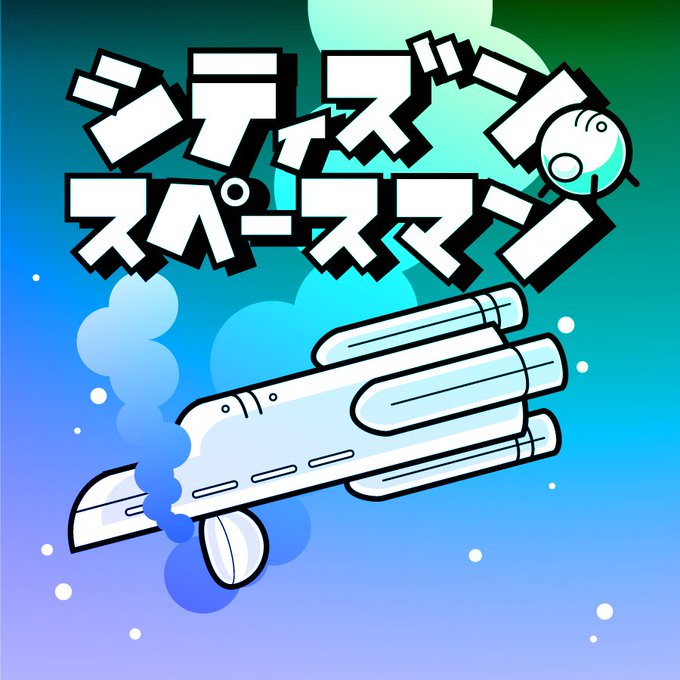 海外マンガフェスタのtwitterイラスト検索結果