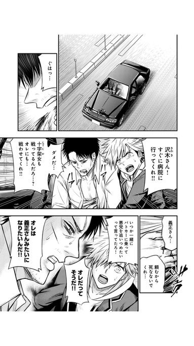 Lineマンガ Linemanga 17年10月 Page 3 Twilog