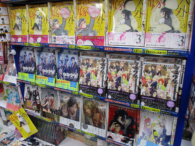 アニメイト池袋本店 書籍紹介 ツキウタ のコミック 3f一迅社コーナーでめっちゃ推してますアニ 3f扱いの ツキウタ Ssアンソロジー と ツキウタ The Animation の2種類の在庫はしっかり揃ってるアニ まだ買ってない人は 3fまで買いに来て