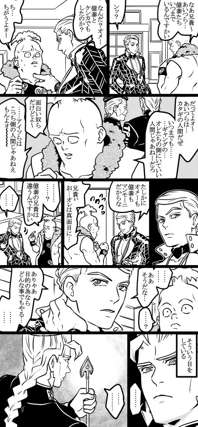 ５部+億１５ 