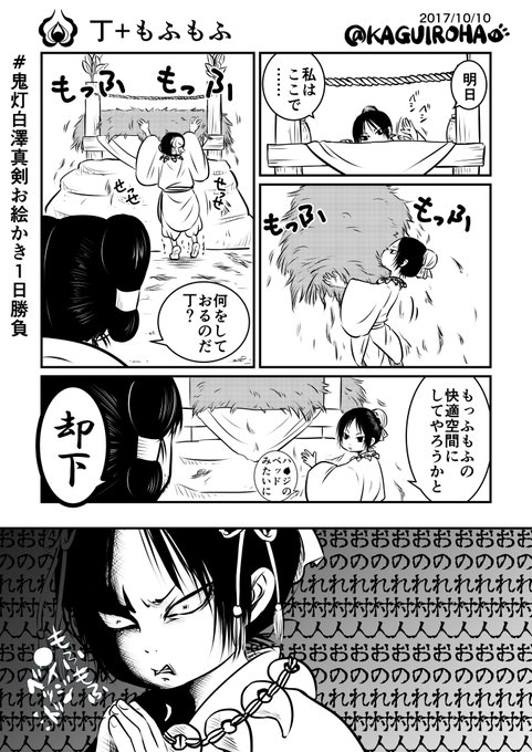かわいい 鬼灯 の 冷徹 鬼灯 幼少 期 1423 Josspicturej4hpf かわいい 鬼灯 の 冷徹 鬼灯 幼少 期 1423 Josspicturej4hpf