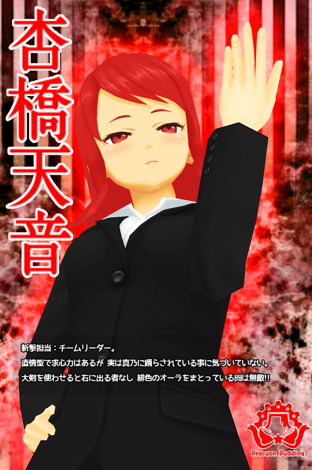 はっち 真乃会 コラ部 弩級まったり 10月10日はppの日 はっち隊長がppメンバーをコラで適当に紹介して行くよ ๑ ㅂ و 全部を信じちゃダメだよ スクスト スクコラ スクコラ部 とりあえず出来上がってるこの二人から 杏橋天音 李野田真乃