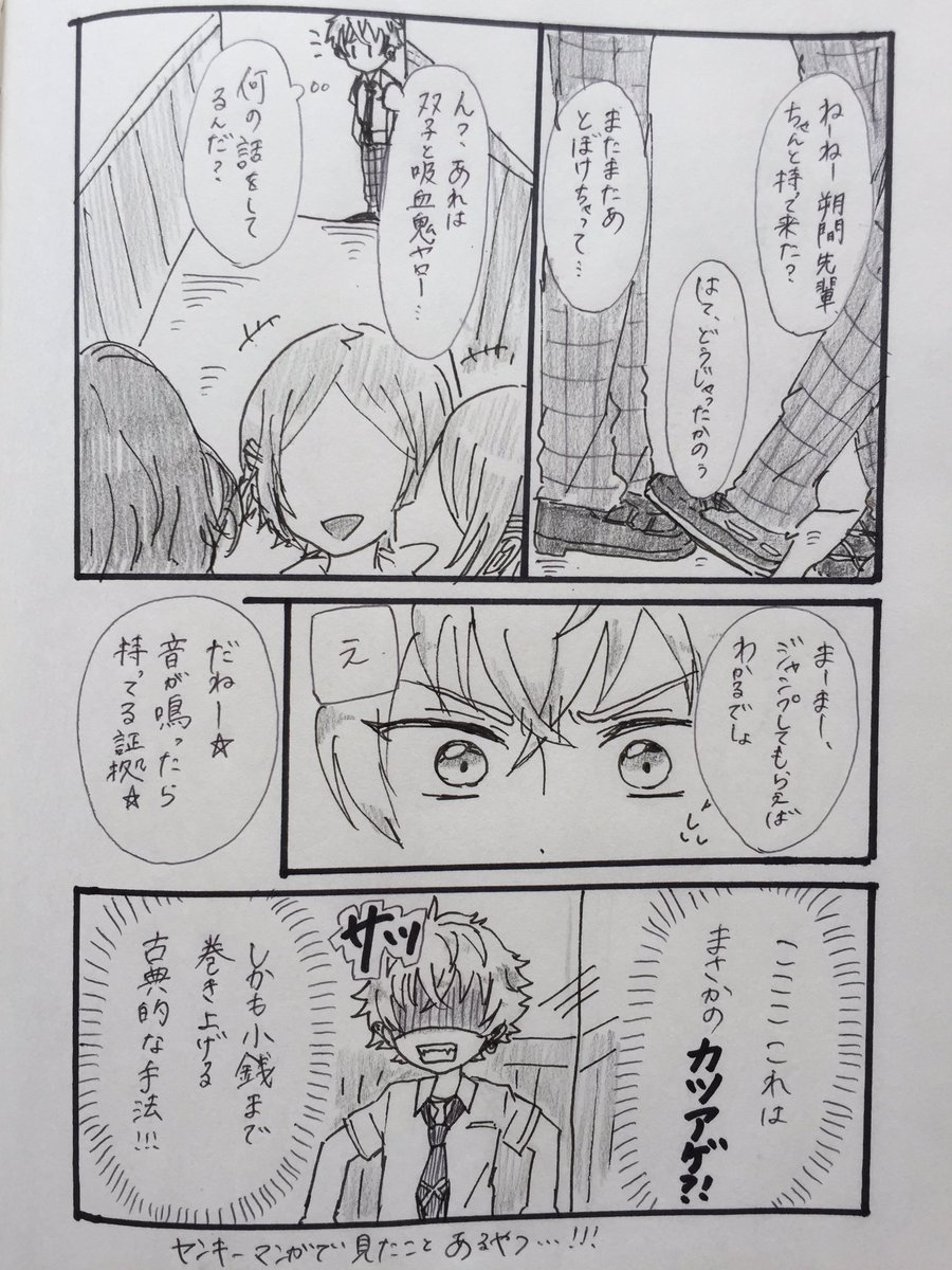 軽音部〜!
軽音部なかよし可愛い好きです( ◠‿◠ )♡ 