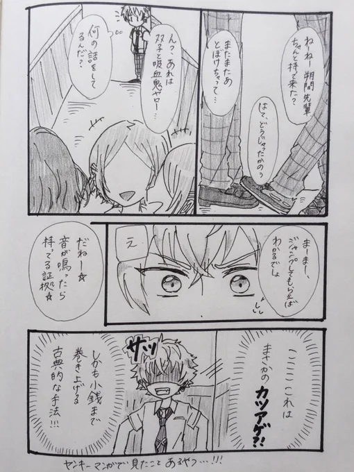 軽音部〜!
軽音部なかよし可愛い好きです( ◠‿◠ )♡ 