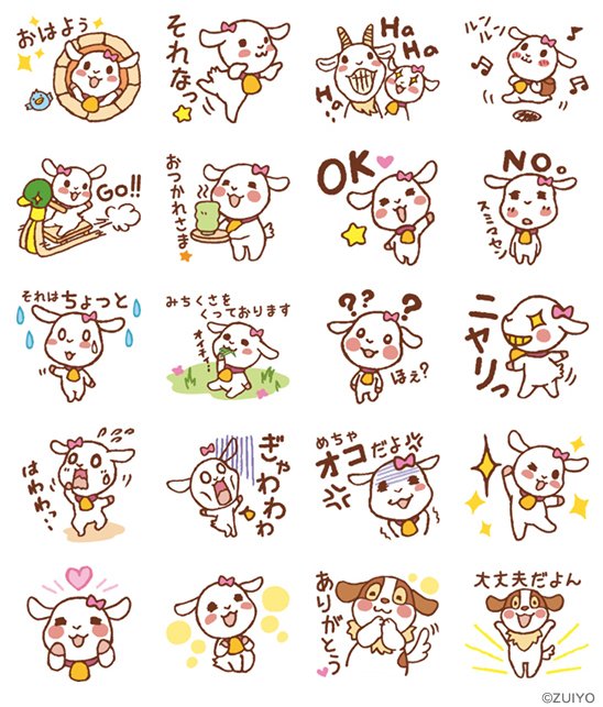 アルプスの少女ハイジ 公式 Pa Twitter Lineスタンプ に アルプスの少女ハイジ で人気のユキちゃんやヨーゼフのデフォルメスタンプ Sd動物シリーズ が登場 にっこりユキちゃんや どや顔ヨーゼフなどなど ハロウィン パーティーコスプレ柄も T