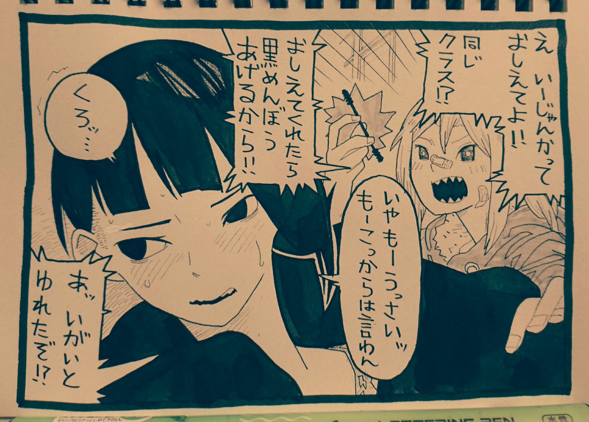 黒綿棒1コマ 