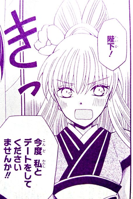 可歌まとさん の人気ツイート 5 Whotwi グラフィカルtwitter分析 可歌まとさん の人気ツイート 5 Whotwi グラフィカルtwitter分析