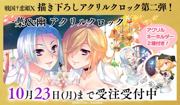 恋姫のtwitterイラスト検索結果 恋姫のtwitterイラスト検索結果