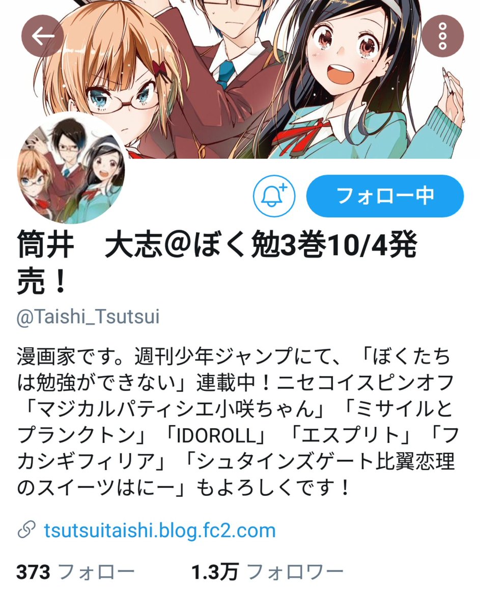 週刊少年ジャンプ感想まとめ 17年46号 Wj46 文 乃ちゃんによる青 春 ラブコメの波動 砲part2 スーパー魔導士ゾラさん 鬼ト渡リ合ウタメ幾星霜 打ち切りのマリー 週刊連載はつらいよ 2ページ目 Togetter 週刊少年ジャンプ感想まとめ 17年46号 Wj46 文 乃ちゃんによる青 春 ラブコメの波動 砲part2 スーパー魔導士ゾラさん 鬼ト渡リ合ウタメ幾星霜 打ち切りのマリー 週刊連載はつらいよ 2ページ目 Togetter