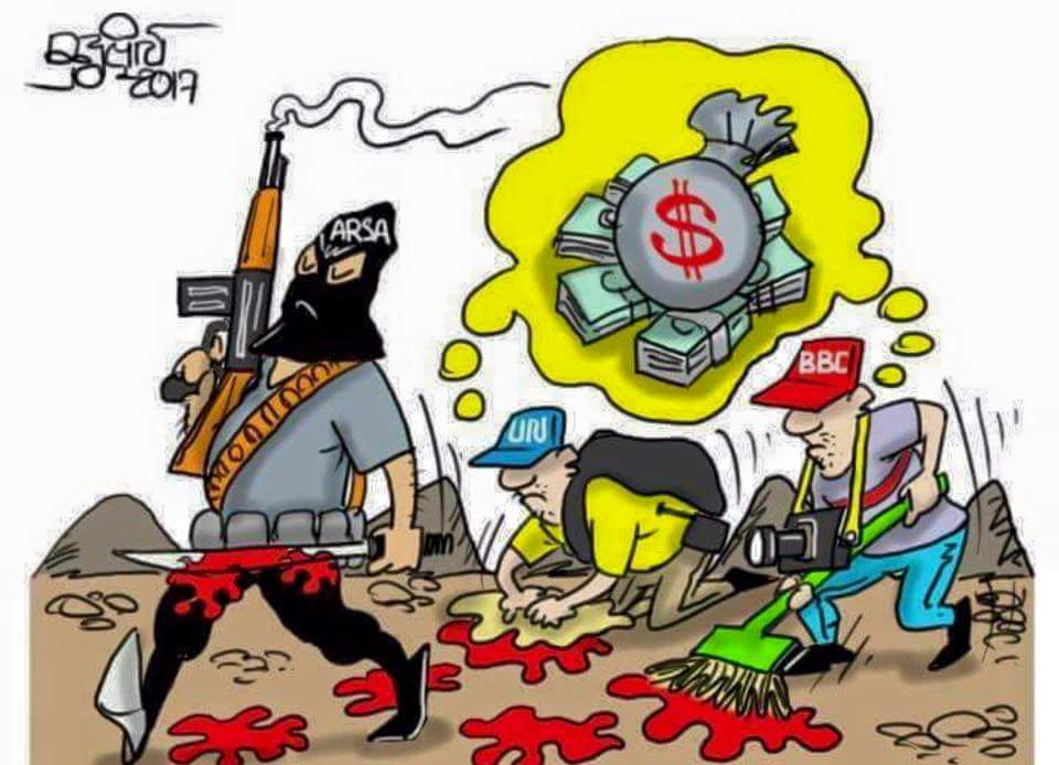 Media