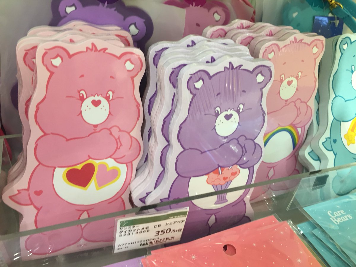 激レア！ケアベア パステル ゆめかわ USA 輸入 ファンシー カバー シーツ CareBears - 激レア！ケアベア パステル ゆめかわ USA 輸入