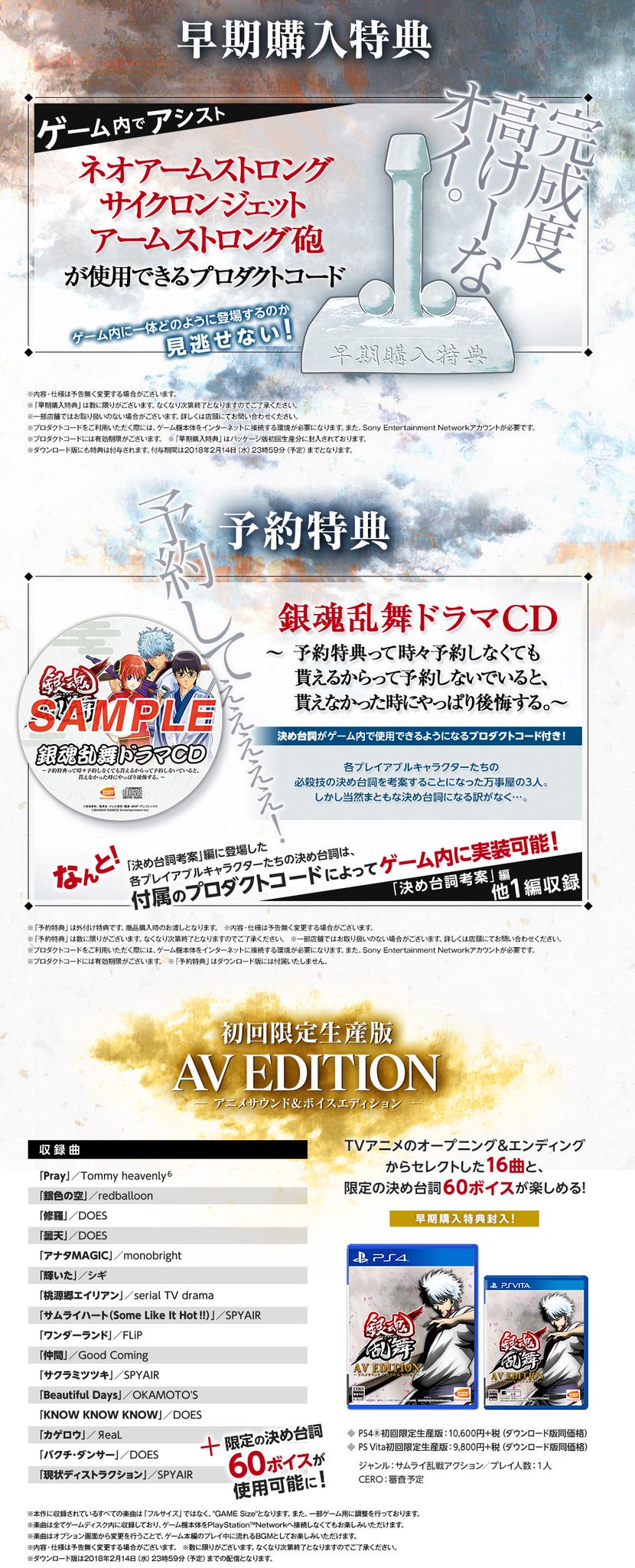 最新 サムライハート コード 人気のある画像を投稿する 最新 サムライハート コード 人気のある画像を投稿する