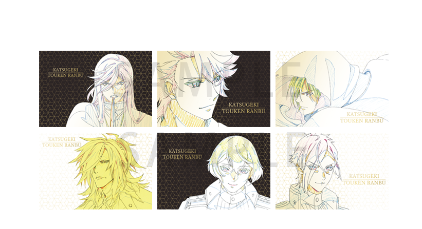 活撃 刀剣乱舞 薬研藤四郎 2枚 ランチョンマット ufotable ダイニング 活撃 刀剣乱舞 ufotable DINING ダイニング ランチョンマット