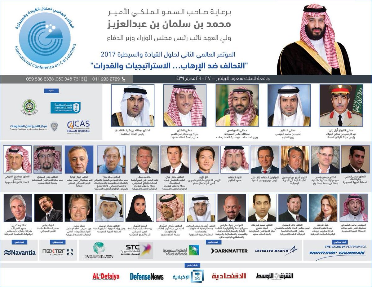 حفل تخرج الدفعة 46 لطلاب جامعة الملك فهد للبترول والمعادن 1437هـ 2016م Youtube