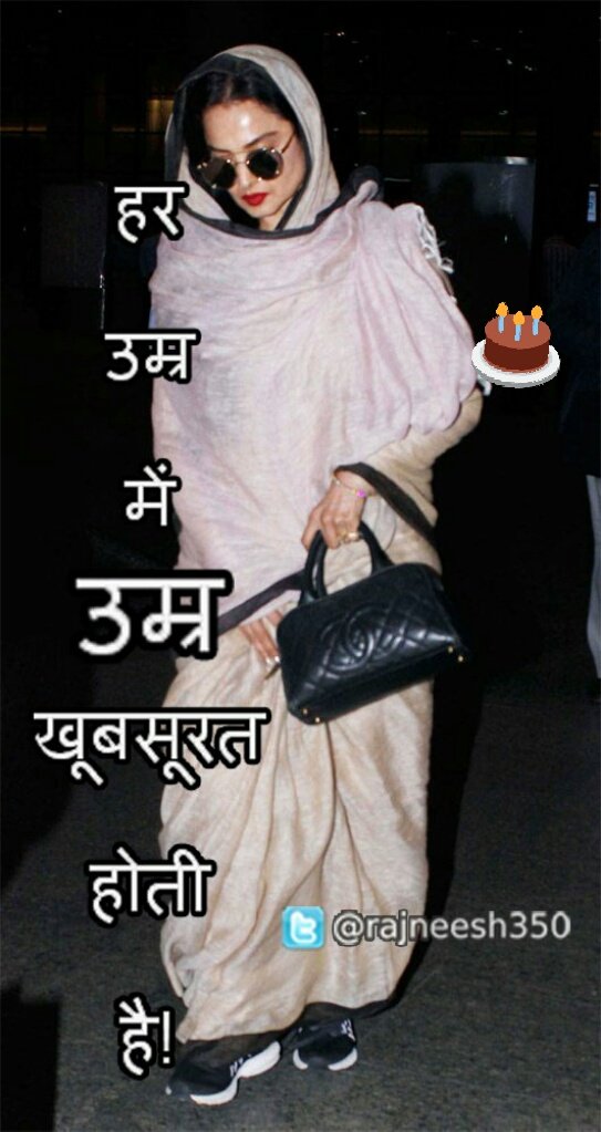 MSekh_Babu's tweet photo. Wishing u a very happy Birthday🎂 #theversatile Rekha G
Evergreen 
चमकते  रहिये सदा https://t.co/caI9Yz5kqM
