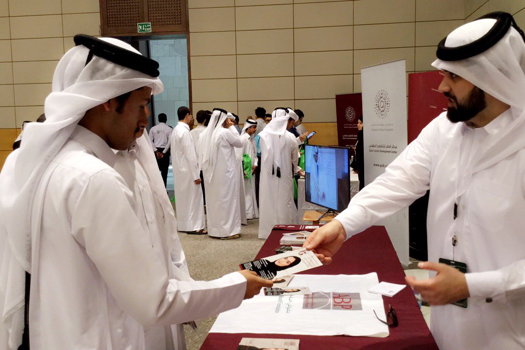 Discover Education City 2017