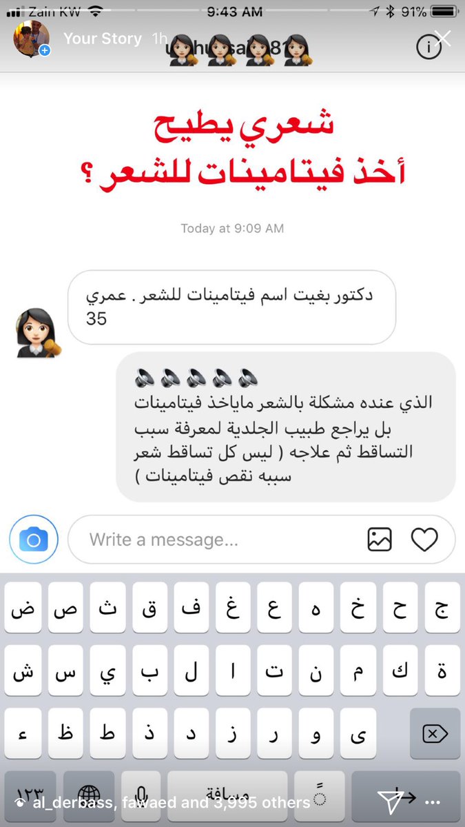 DrDiverQ8 tweet picture