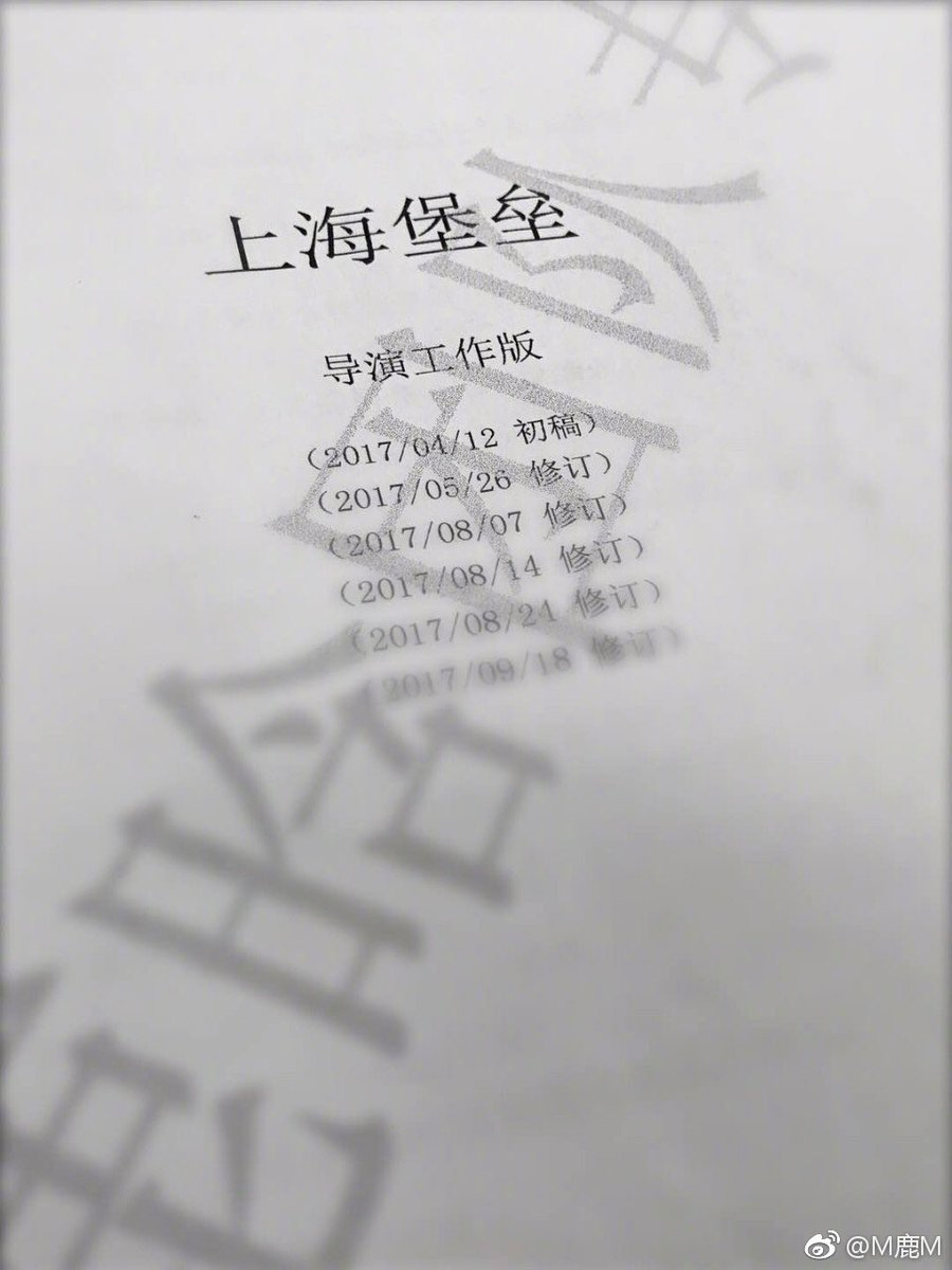 ohmydeer0420's tweet photo. Luhan reposted his weibo post: "Thank you all, I will continue to work hard" https://t.co/ylmgJvzRHN