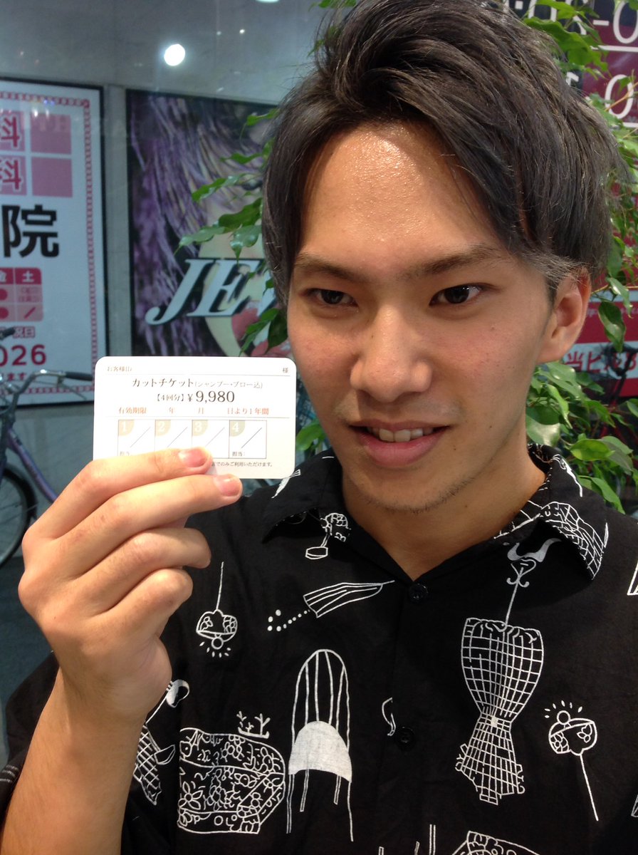 Earth Kawasaki Earth Kawasaki Twitter