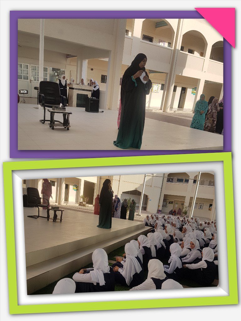 اليوم العالمي للصحة النفسية بمدرسة عائشة الريامية 💥