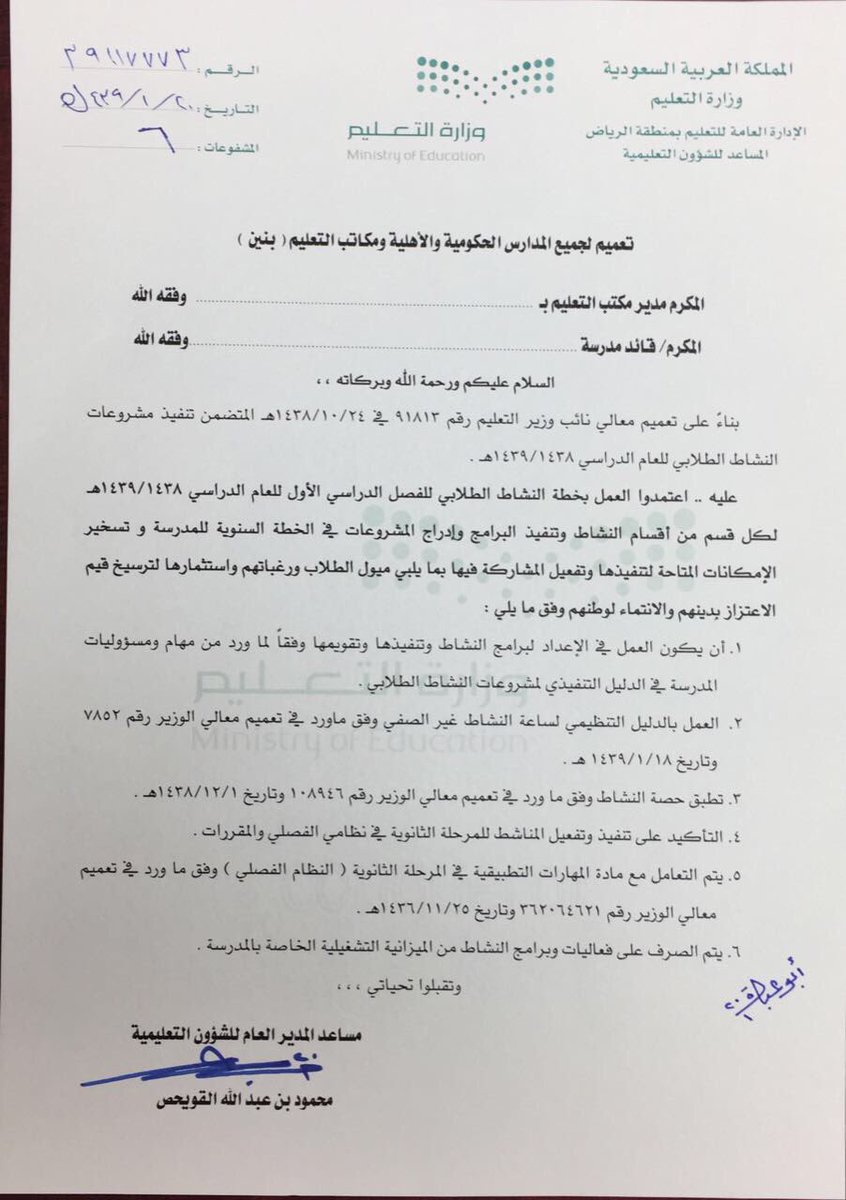 حقوقي Hoquqi