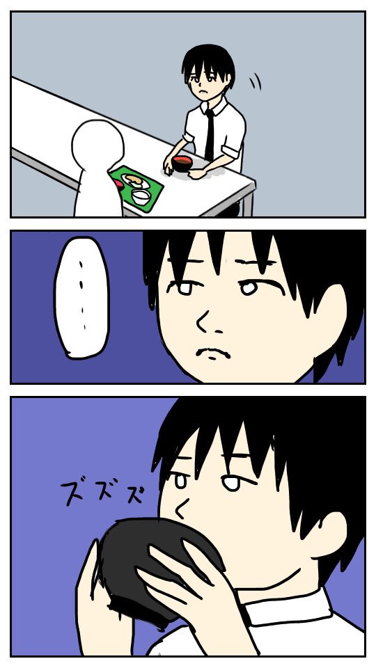 お金がない時のご飯は大体これ。
案外お腹が膨れるので良いです。 