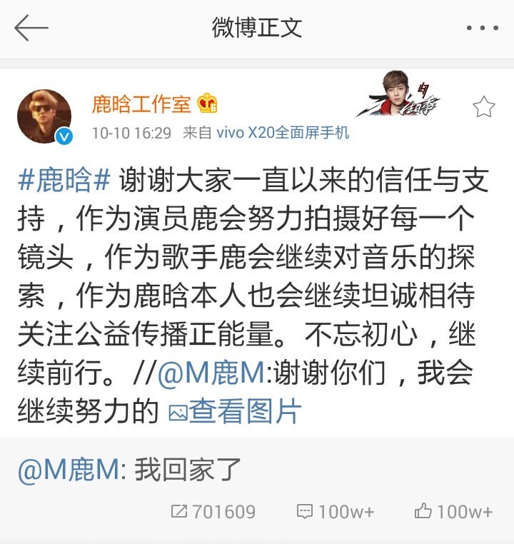 heartlu0420's tweet photo. LuHan updated his weibo reposted his original post "I'm home" on 10 Oct 2014 written "Thank you all, i'll keep working hard". #LuHan https://t.co/pIbQWCdyyY
