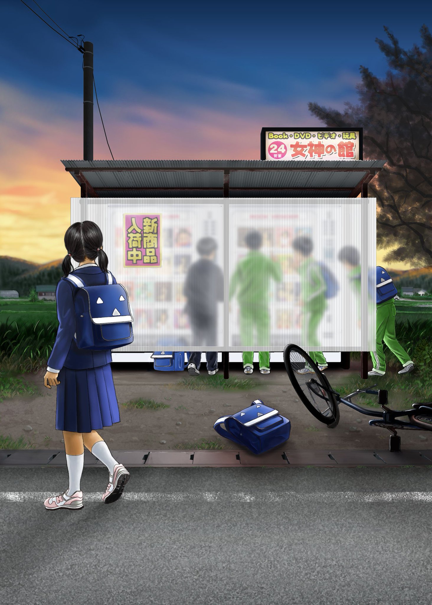 Yana エロ本にワクワクする中学生はすでにいない時代 イラスト Illustration 中学生女子 中学生男子 道草 下校 中学生 夕方 思春期 Yana エロ本にワクワクする中学生はすでにいない時代 イラスト Illustration 中学生女子 中学生男子 道草 下校 中学生 夕方 思春期