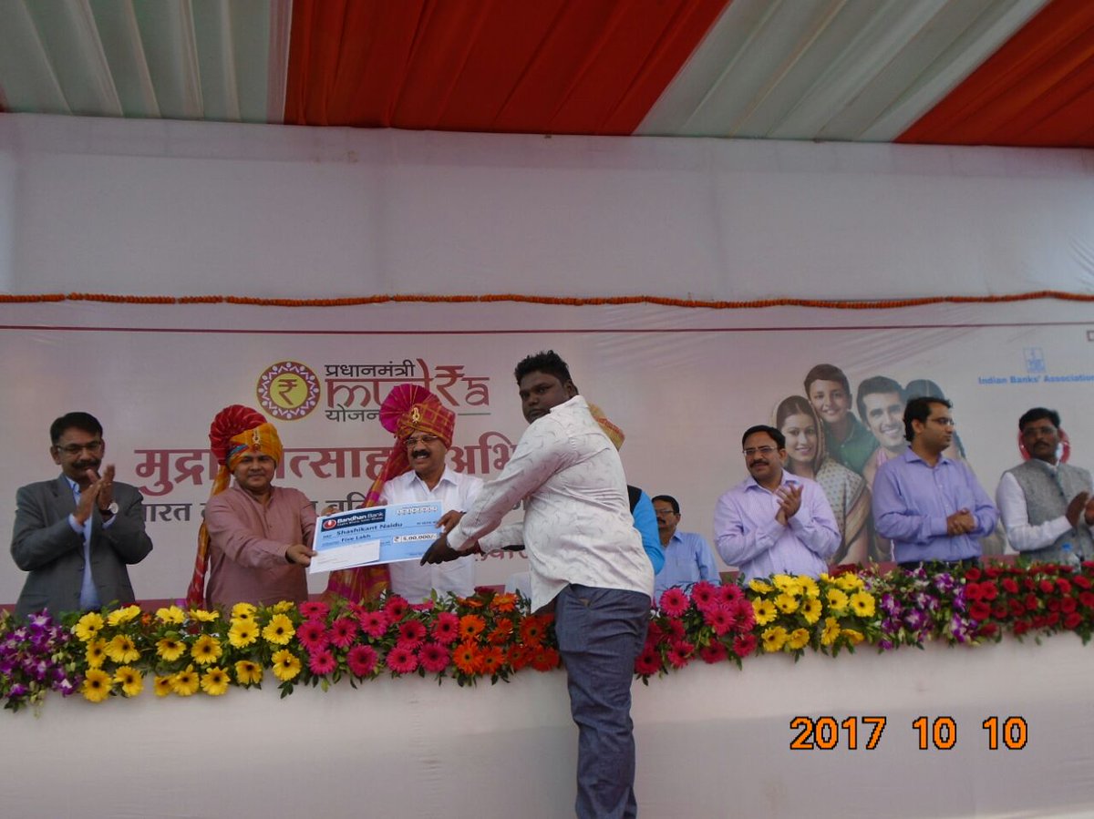 Sh D V Sadanand Gowda, Min for Statistics &amp; Program Implementation in Mudra Protsahan Campaign, Dadra &amp; Nagar Haveli #MudraPromotionCampaign