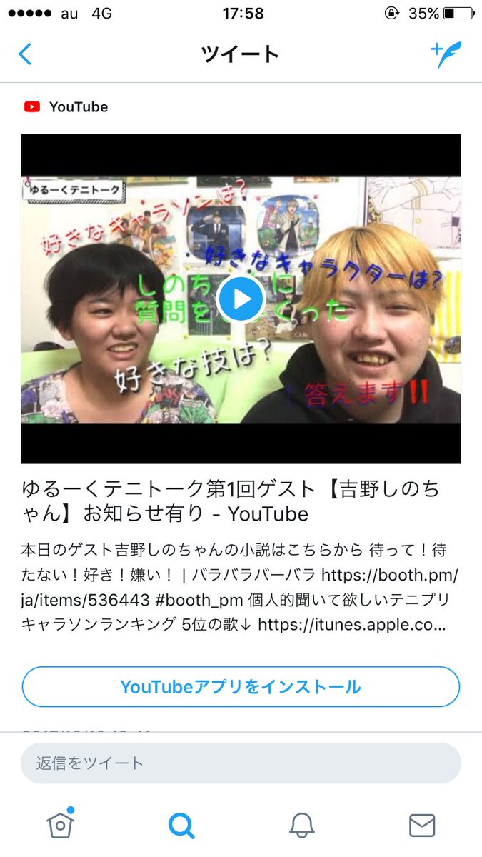 転生済 踏み倒されたpc代を要求したら 性行為を強要してきたと訴えられ炎上してしまった男性 仕切り直しa 2ページ目 Togetter 転生済 踏み倒されたpc代を要求したら 性行為を強要してきたと訴えられ炎上してしまった男性 仕切り直しa 2ページ目 Togetter