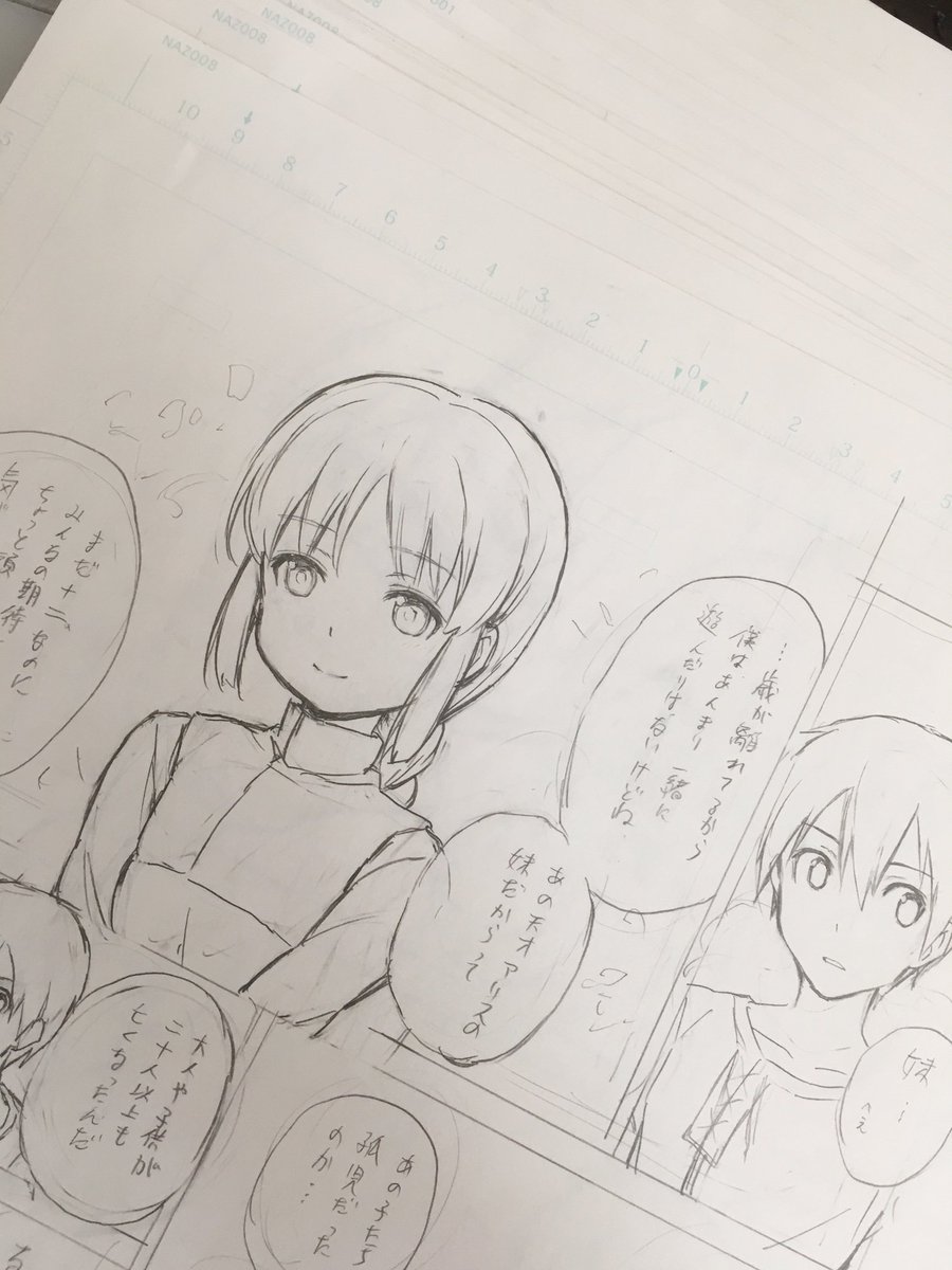(本日発売)電撃文庫MAGAZINE Vol.58に『ソードアート・オンライン プロジェクト・アリシゼーション』最新話掲載されております。先日発売したコミックス1巻の続きをすぐ読めます、宜しくお願いいたします〜 