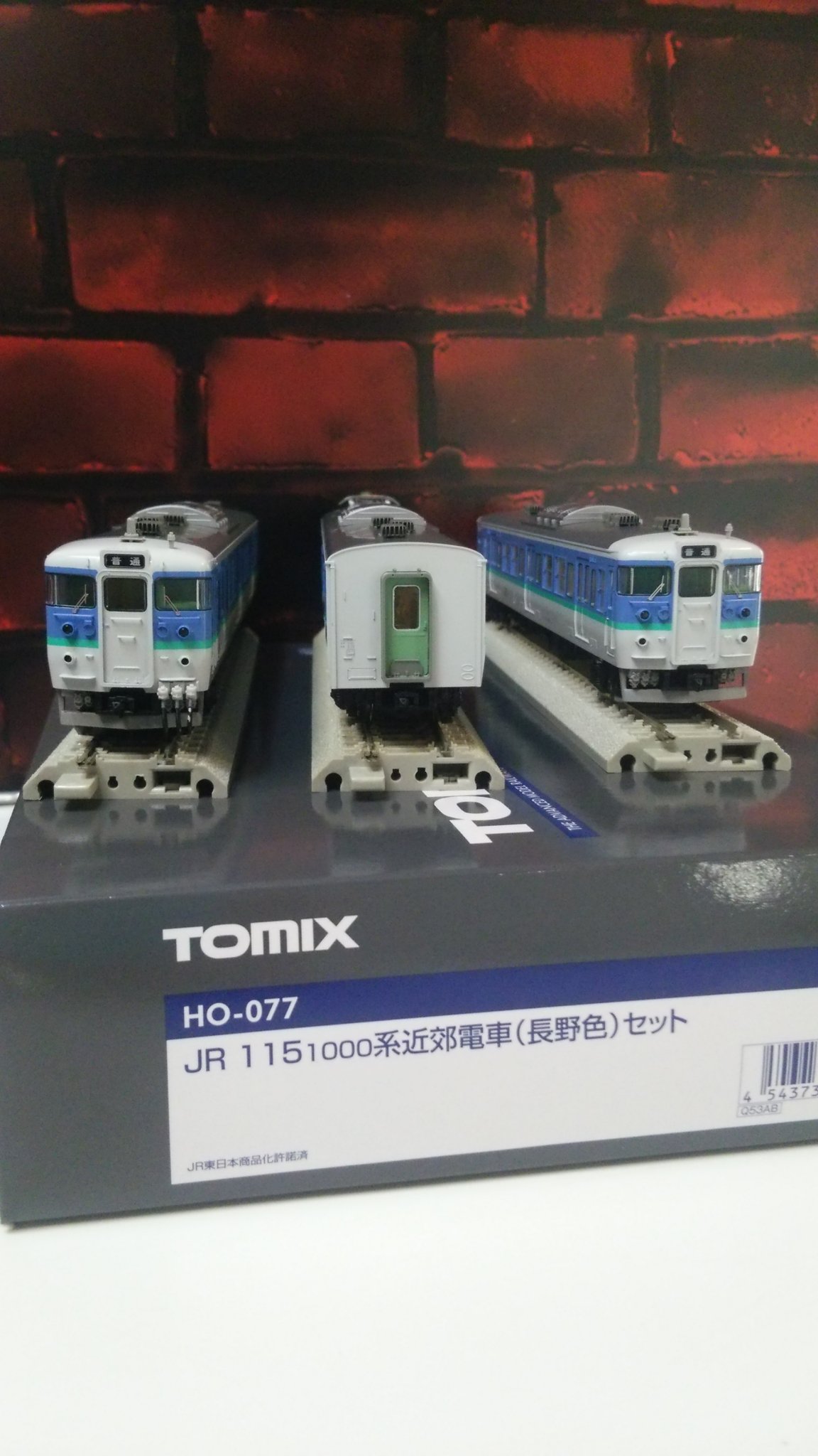 ヨドバシ.com - トミックス TOMIX HOゲージ HO-077 [115系 1000