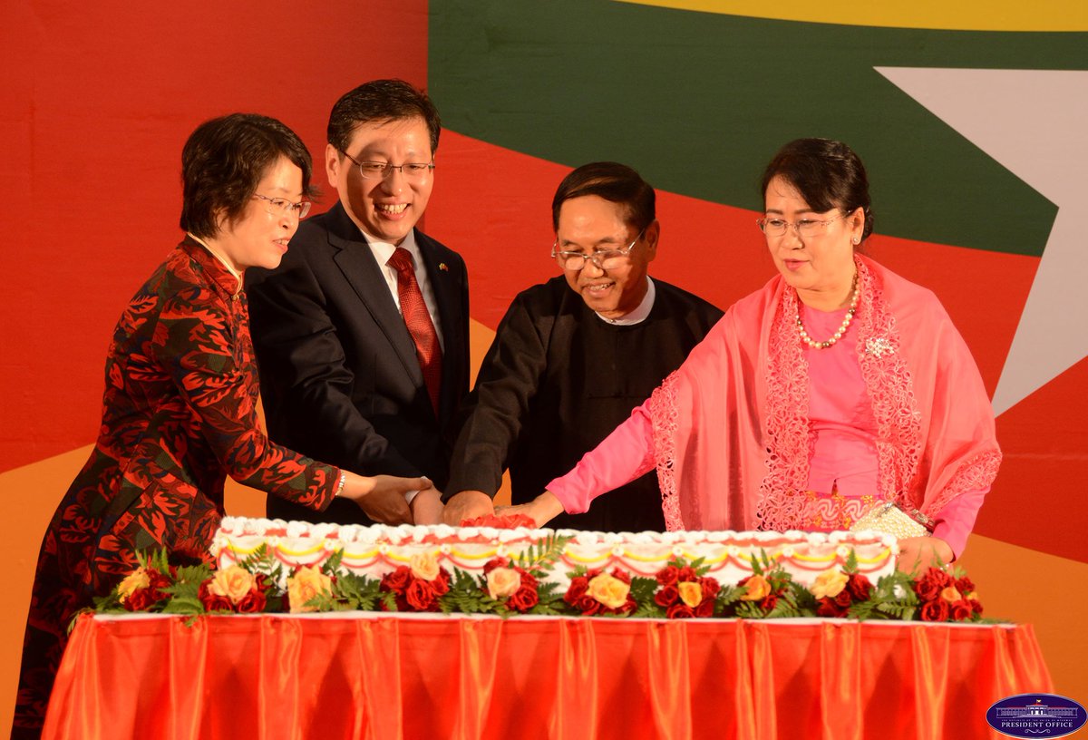 pomyanmar's tweet photo. #VicePresident #UMyintSwe attends reception to mark #68thFoundingAnniversaryofPRC
Read More: https://t.co/XgUuMW8osJ https://t.co/7CKRazkExP