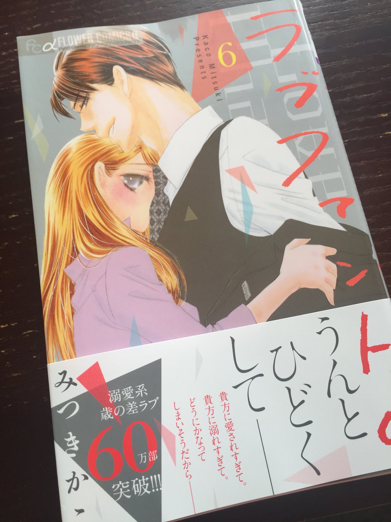 みつきかこ Twitter Search Twitter