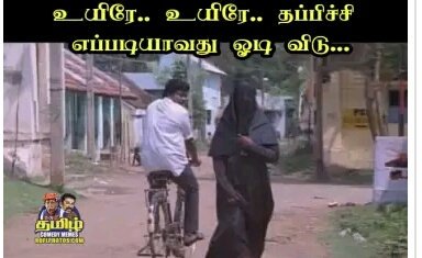 Rajeshwaran~ராஜேஸ் on X: "வடிவேலு டுடே கெட்அப்: உயிரே உயிரே தப்பிச்சு  எப்படியாவது ஓடிவிடு,ஐயையோ வரானே ட்ரீட் கேக்க வரானே....🎂🎂🎂 #HBDVadivelu  https://t.co ...