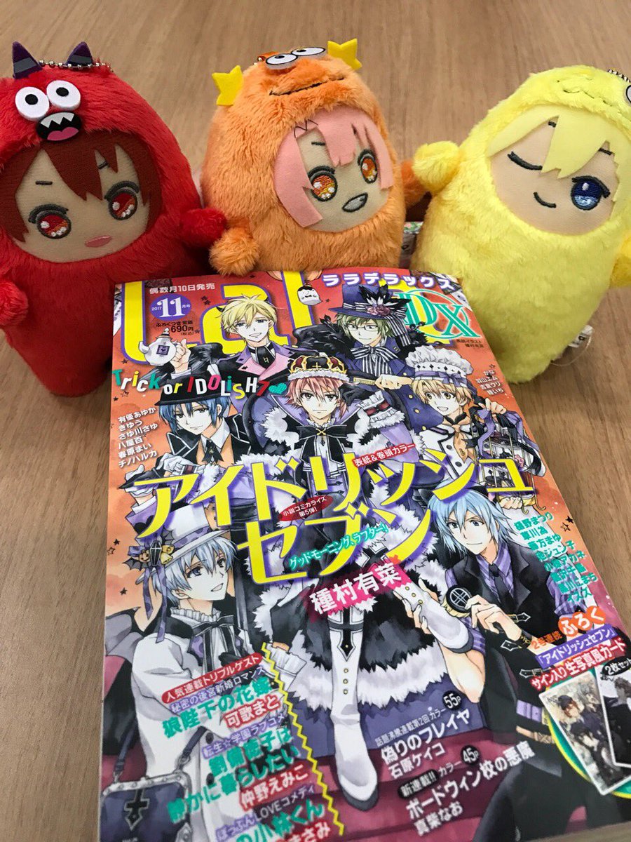 @iD7Mng_Ogamiの画像