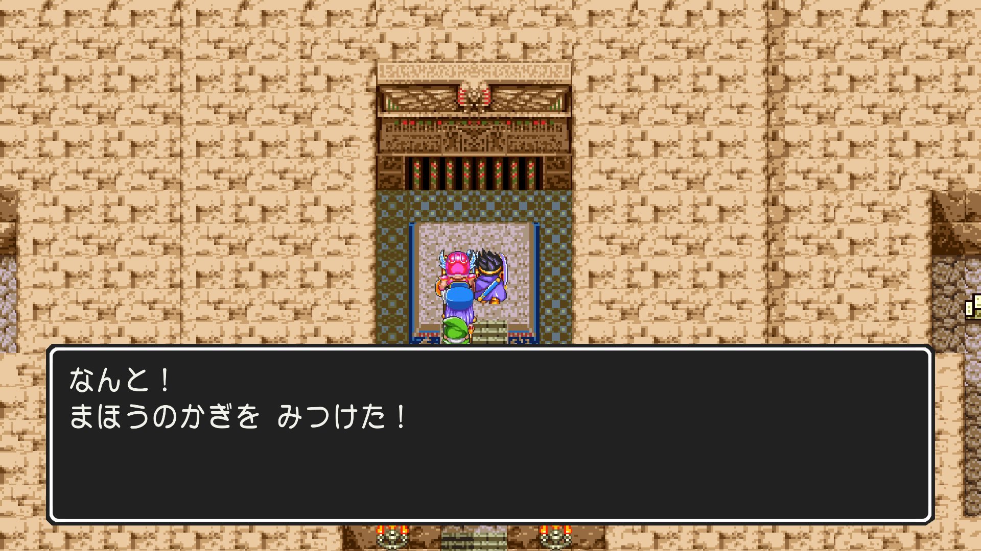 まっつん Dq3 Sur Twitter ピラミッドでまほうの鍵を手に入れた 過去に訪れたアリアハンやロマリア イシスの城に扉があるので解錠して宝箱を取る 西にポルトガという造船の町がある情報も 黄金の爪にチャレンジしたがあえなく