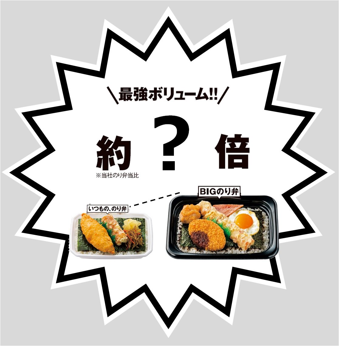 のりべん オレパ withのり 替用のり 2個入 | ソニック | 文具・事務用品