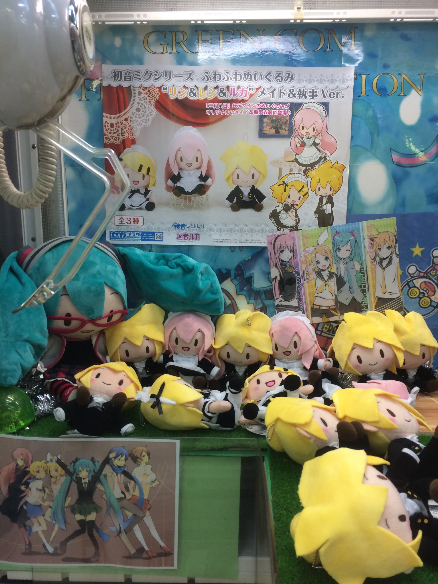 鏡音リン 鏡音レン 巡音ルカ ふわふわ ぬいぐるみ