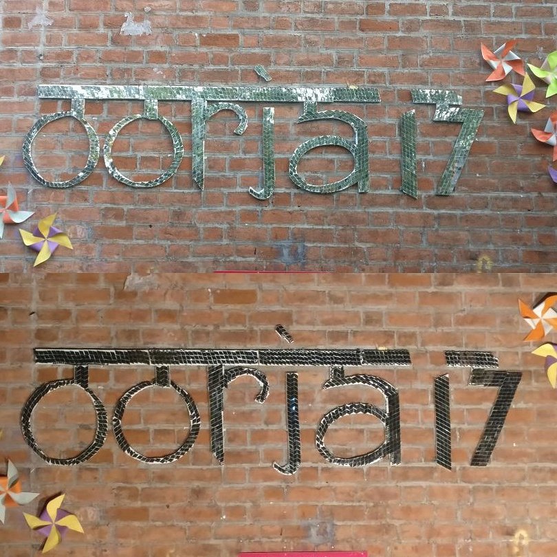CulComm_MICA's tweet photo. When mirrors shone and reflected in the light of sun and moon at MICA campus.
#GarbaNight #Oorja17 #CulcommCelebrates https://t.co/Yunu4moV4M