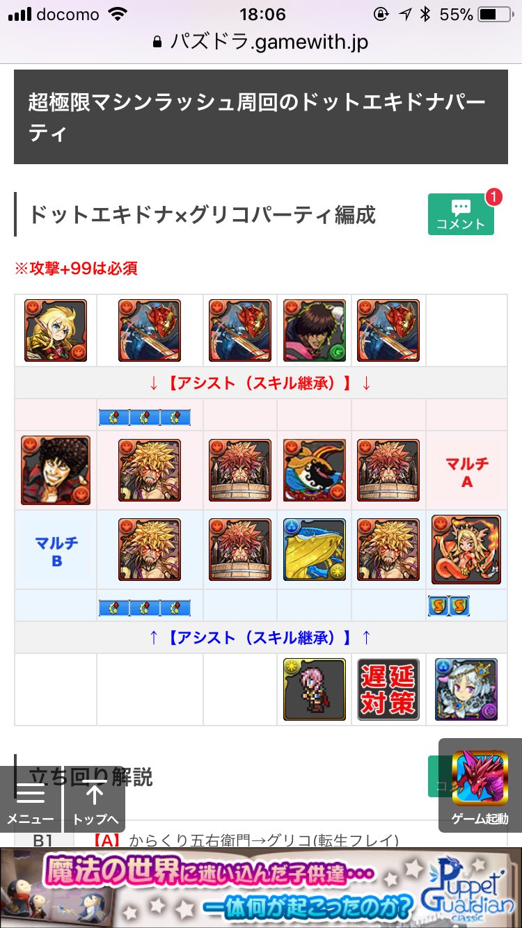 Follow タイヤキ S Othappych Latest Tweets Twitter