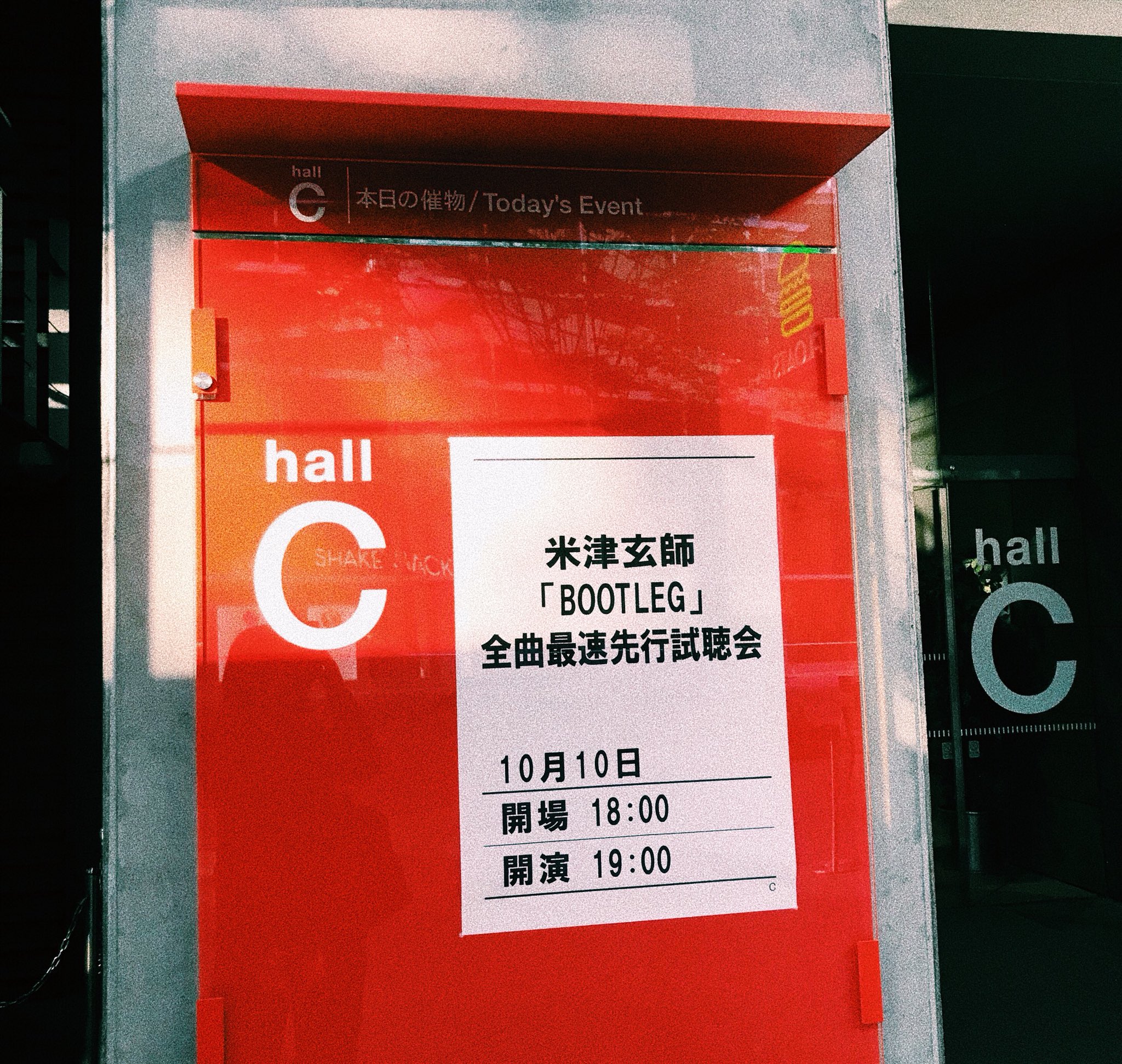 11米津玄師 NINMALIキーホル 赤 新品未開封 Tk2QXvcfUGtJ4MPj8E9skN.jpg@jpg