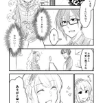 意外といいかも？美人のお兄さんとイケメンのお姉さんの組み合わせはありかも!