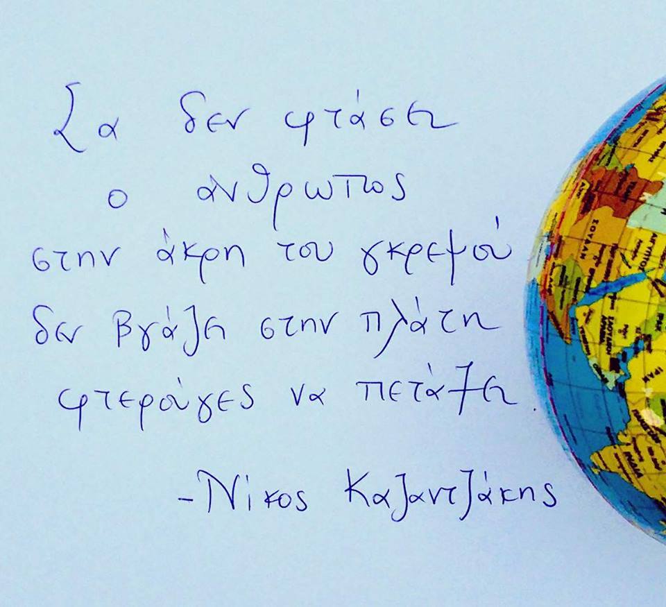 Εκδόσεις Διόπτρα tweet media