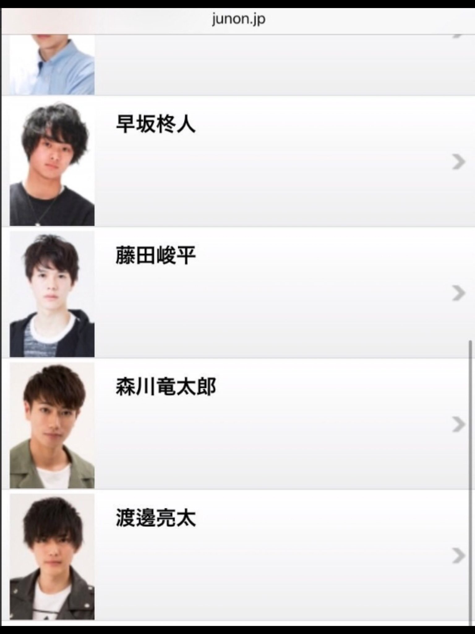 ひろひろ 奥野壮さん 森川竜太郎さん 渡邉亮太さん ジュノンスーパーボーイコンテストファイナリスト進出おめでとうございます 頑張ってください٩ ๑ ᴗ ๑ ۶ Cheerzforjunon ジュノンボーイコンテスト Junon ジュノンボーイ 第30回jbコンテスト ひろひろ 奥野壮さん 森川竜太郎さん 渡邉亮太さん ジュノンスーパーボーイコンテストファイナリスト進出おめでとうございます 頑張ってください٩ ๑ ᴗ ๑ ۶ Cheerzforjunon ジュノンボーイコンテスト Junon ジュノンボーイ 第30回jbコンテスト