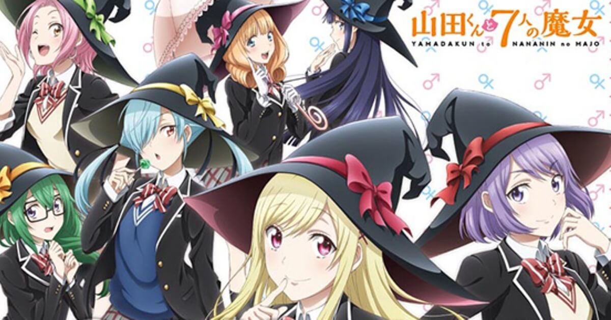 Daiya On Twitter 山田くんと7人の魔女のovaの曲のオドループが好き 恋と嘘のopのかなしいうれしいも好き フレデリックの曲が好き 山田くんと7人の魔女 恋と嘘 フレデリック