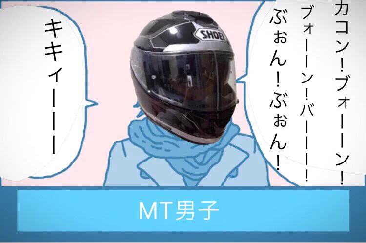 間違ってはいないｗAT限定男子とMT男子の車への見方の違いｗｗｗ