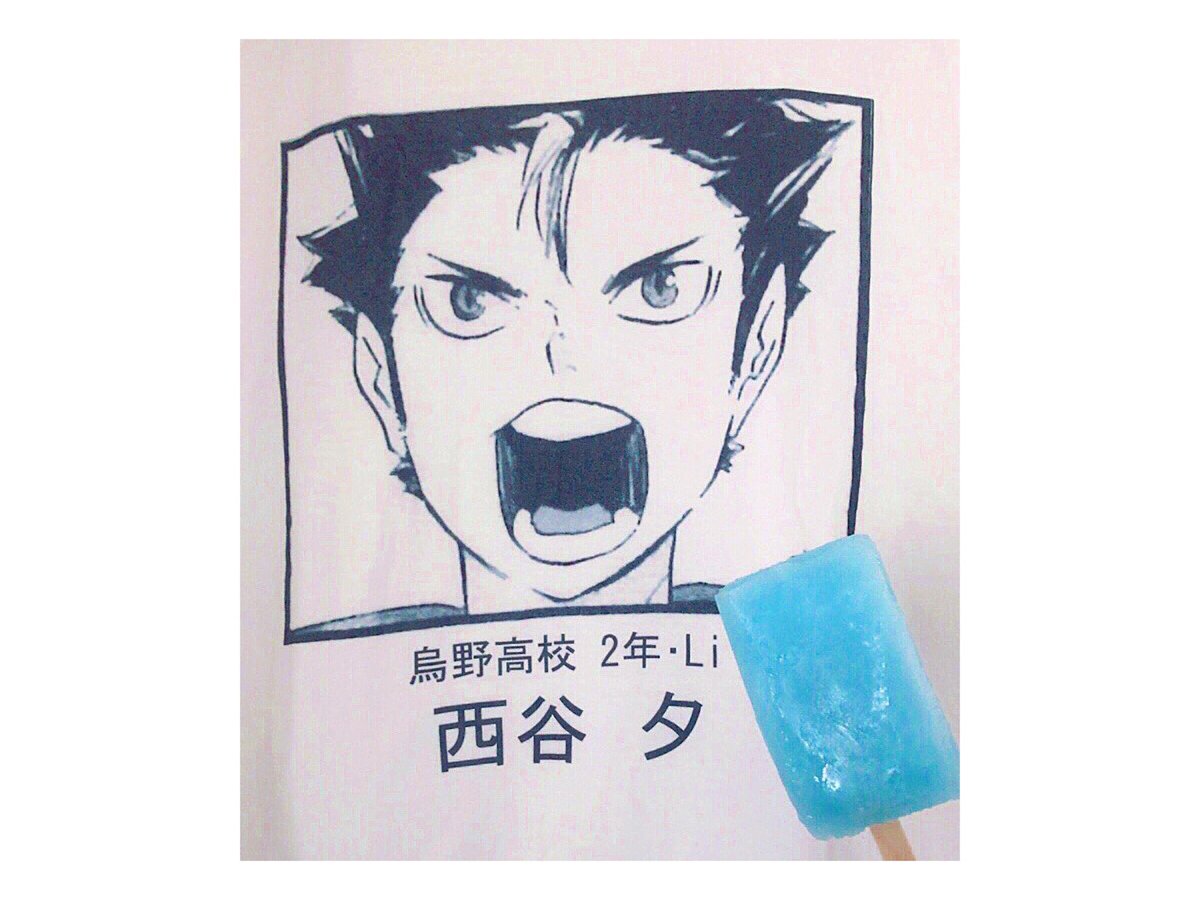 渕野右登 10月10日 烏野高校排球部 守護神 西谷夕くんの誕生日 いまこうしてノヤっさんを演じさせていただき 感謝の気持ちでいっぱいです ありがとうございます ノヤっさん誕生日おめでとう 渕野右登 10月10日 烏野高校排球部 守護神 西谷夕くんの誕生日 いまこうしてノヤっさんを演じさせていただき 感謝の気持ちでいっぱいです ありがとうございます ノヤっさん誕生日おめでとう