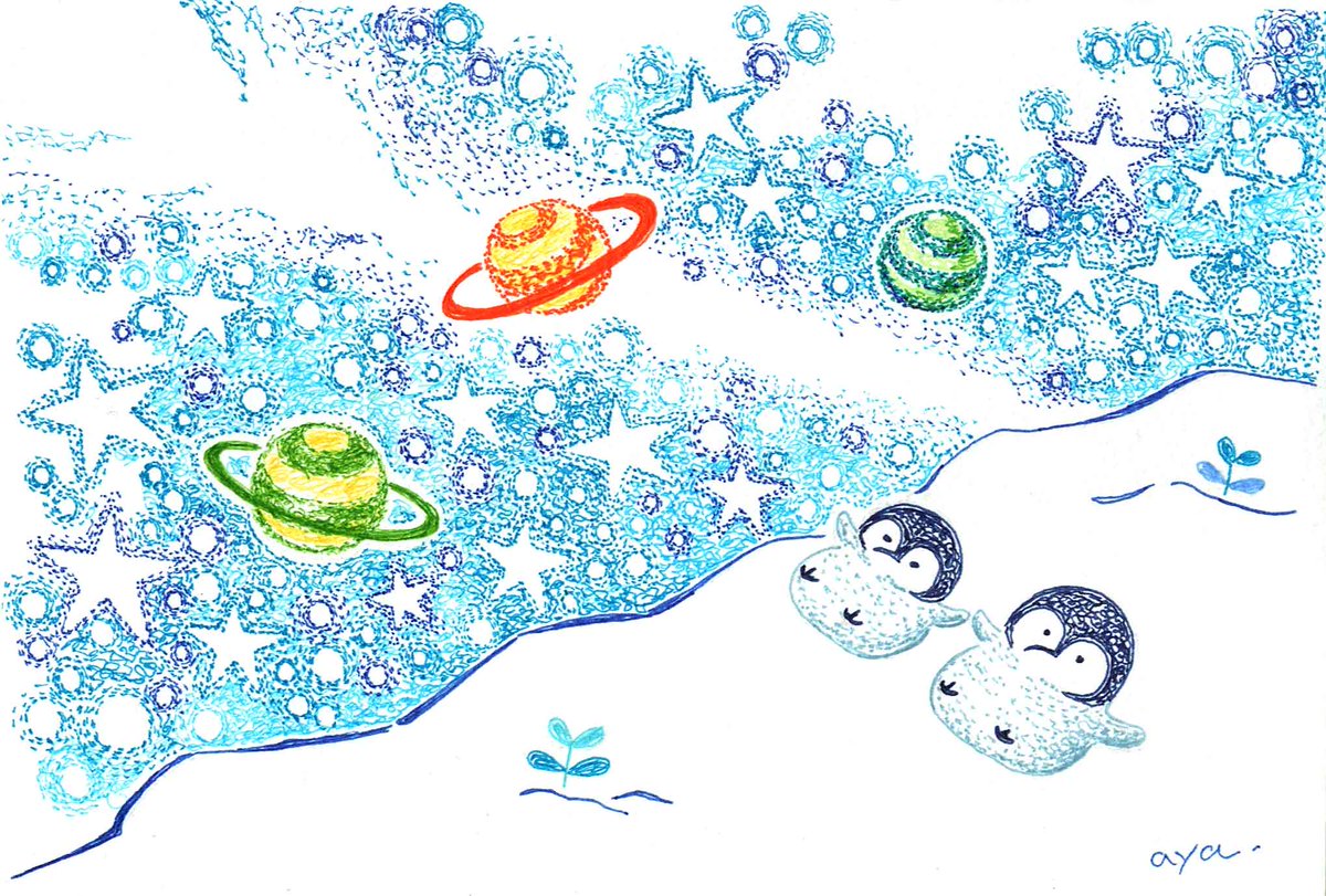 Aya 天体観測 悩んだときは宇宙のことを考えるんだ そうするとね 悩みは小さくなるんだよ ボールペンアート イラスト イラストレーション 絵描きさんと繋がりたい ペンギン 宇宙 夜空 星空 アート Art